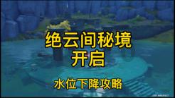 之前跟我表白被我拒绝之后的人发朋友圈弹唱了一首我会等什么意思？游戏画面