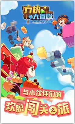 救援小老鼠