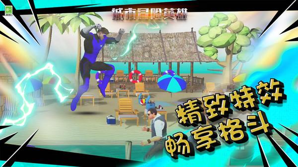 逗小猴开心系列201