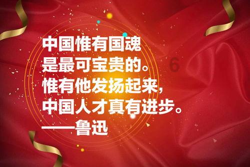 什么是双受精作用？游戏画面