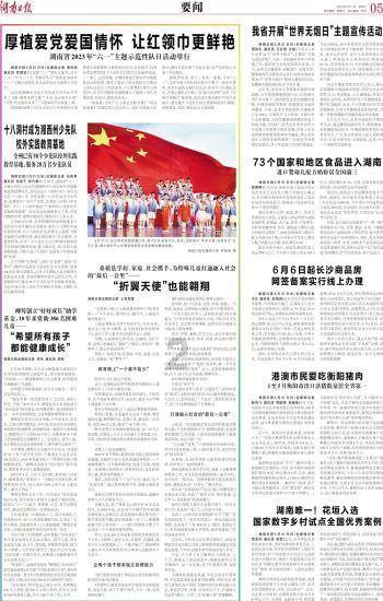 时尚女王颁奖典礼