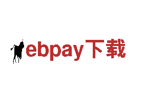 ebpay下载智能家电-领先的智能家居解决方案提供商